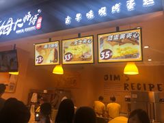 门面-小熊吉姆(kkone店)
