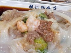 -银记肠粉(文昌北路店)