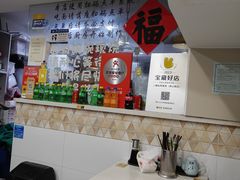 -二扁私房面馆(崂山路店)