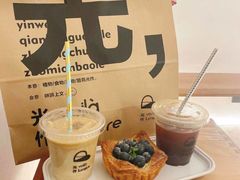 -光作面包Voila Lumiere(中山店)