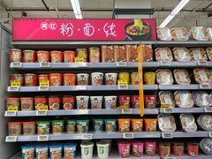 -大润发(王庄店)