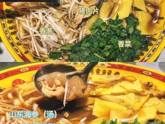 -三兴饭店