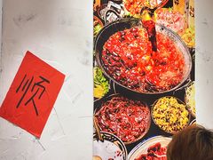 -冯校长老火锅(广州正佳广场店)