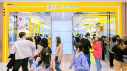 -meland(成都金牛凯德广场店)
