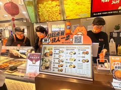 -鮨人饭团(浦口大洋百货店)