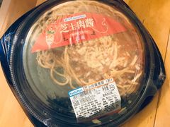 -全家便利店(中原二店)