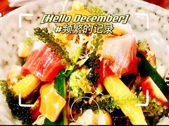 蔬菜沙拉-鮨清日本料理