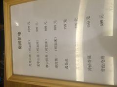 菜单-九墅庭院餐厅(九溪徐村店)