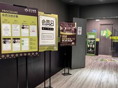 -無弓射箭俱乐部(领展中心城店)
