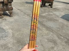 -福济寺