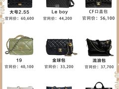-妃鱼奢侈品回收寄卖(太古汇店)