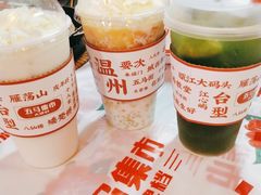 -五马集·海鲜·温州大牌档(黑金冠五马街十字路口店)