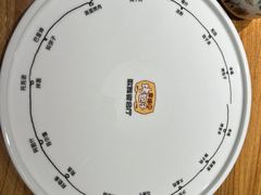 -幸福的烤包子·新疆菜