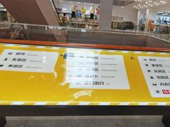 -BIGOFFS 超级折扣(仁恒伊势丹店)