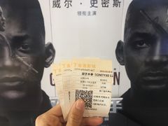 -金逸影城(荟聚IMAX激光店)