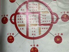 -化龙桥九宫格火锅(清水河店)