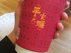 -一杯潮茶·专注潮汕茶饮(十二中创始店)