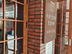 -南普陀素菜馆