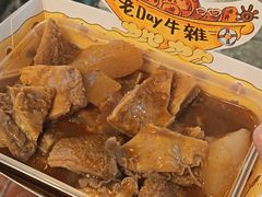 -老day牛杂(官也街总店)