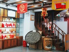 -张一元(总店)