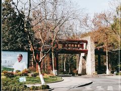 -杭州植物园