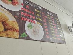 -阿凸芋圆(上帝街店)