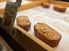 -嘉华鲜花饼(南屏旗舰店)