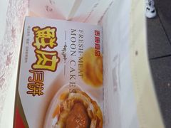 -泰康食品(南京东路店)
