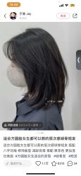 -HD HAIR STYLE