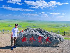 -莫日格勒旅游景区