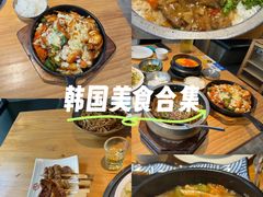 -土大力韩式烤肉料理(和平路店)