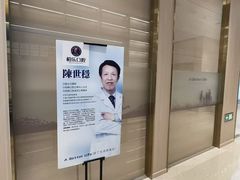 -柏乐口腔(南宁总院)