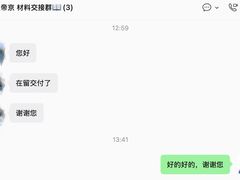 -帝京日语(春熙路旗舰校区)