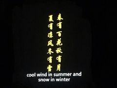 -禅宗少林·音乐大典