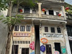 -赤坎·广东华侨国际旅游度假区