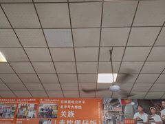 -关氏饮食店