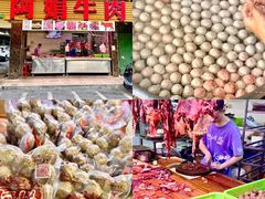 -阿娟牛肉丸·手打牛肉丸·现做现卖