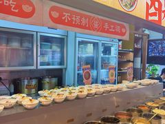 -董记老清泉·鲜切涮羊肉(窑岭店)