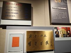 -上海电影博物馆