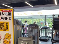 -超鹿运动(达信大厦店)