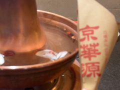-清真·京华源铜锅涮肉(丰庆店)