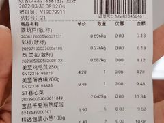 -家乐福(古北店)