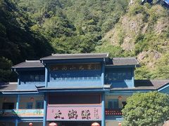 -太湖源风景区