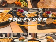 -必胜客(欧亚卖场店)