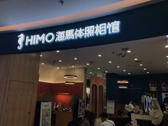 -海马体照相馆(南昌王府井购物中心店)