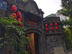 -院8里·少城记忆老川菜(宽窄巷子店)