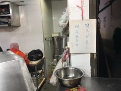 -东伊顺(高银街店)