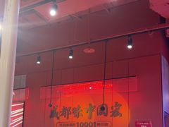 -凯德广场(埃德蒙顿路店)