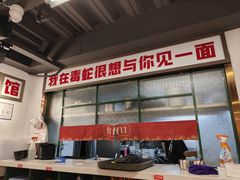 -毒蛇面馆(人民广场店)