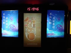 -中影国际影城(兰生大厦店)